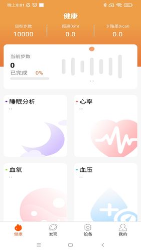 IMFitPro软件封面