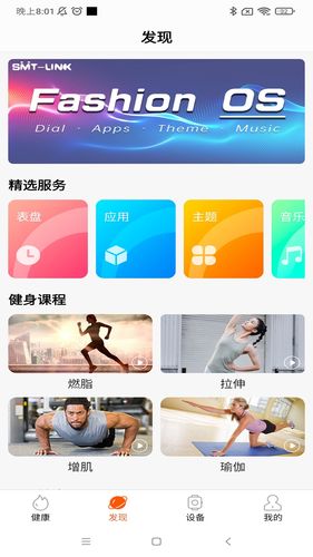 IMFitPro软件封面