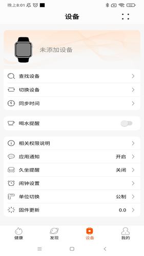 IMFitPro软件封面