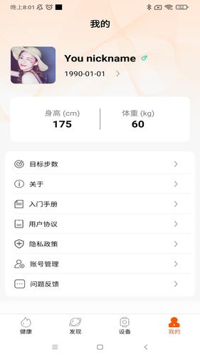 IMFitPro软件封面