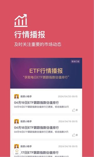 好规划软件封面