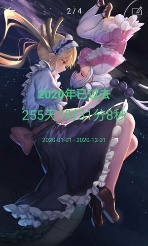 时间规划局软件封面
