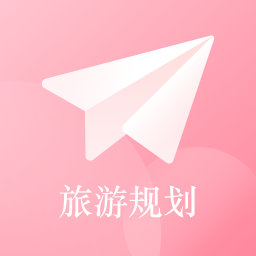 路线规划 v1.0.1 手机版