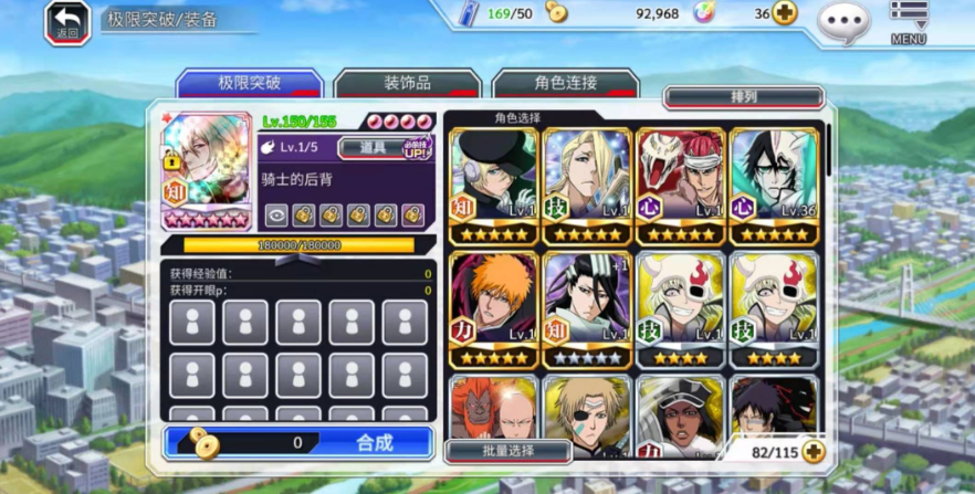 67327e69100d2.png