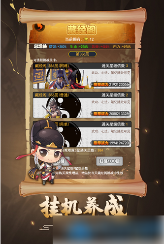 67327e704b8c4.png