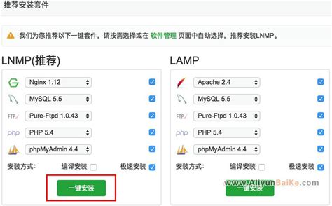 如何自己搭建微信服务器