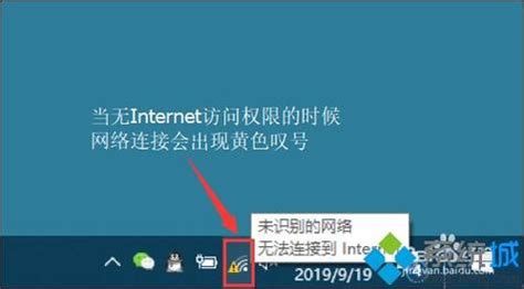 为何会出现‘服务器未连接’的情况