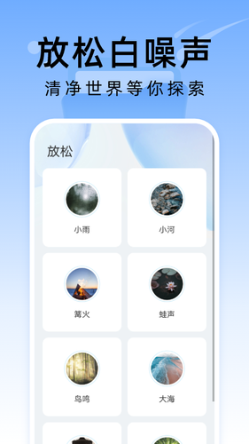 彗星文件管家软件封面