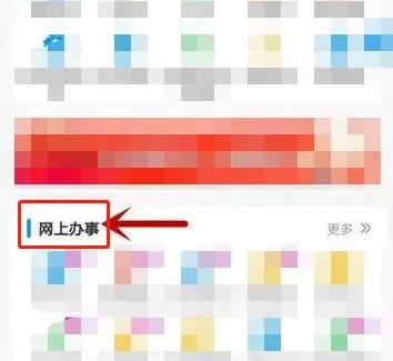6733d01498acc.png