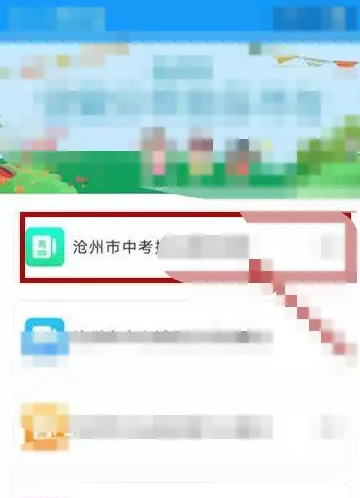 6733d01565e3e.png