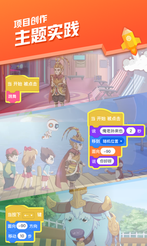 核桃会员中心软件封面