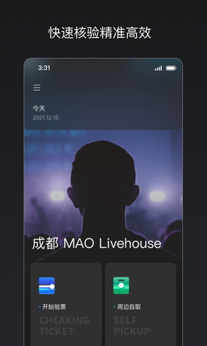 秀动专业版软件封面