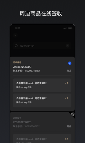 秀动专业版软件封面