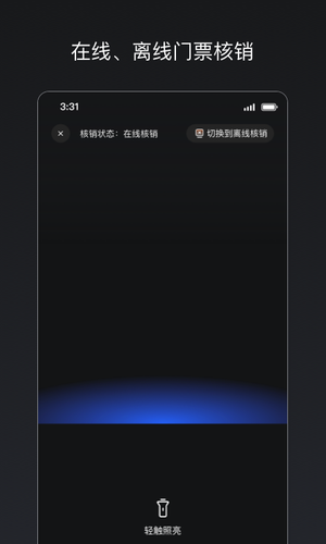 秀动专业版软件封面