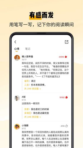 百词斩爱阅读软件封面