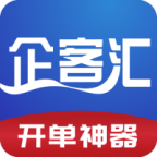企客汇 v1.0.1 安卓应用