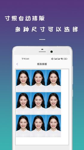 无线手机打印机软件封面