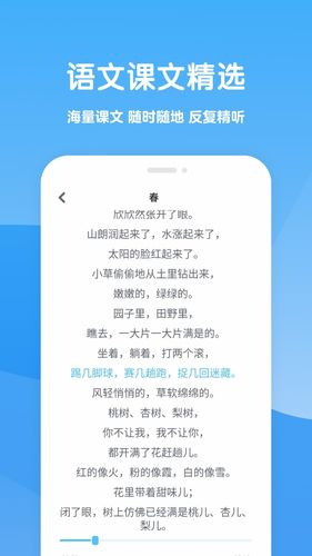 可可学霸软件封面