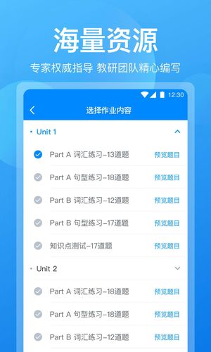 可可老师软件封面