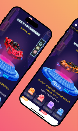 可可玛特软件封面