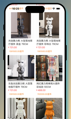 可可玛特软件封面