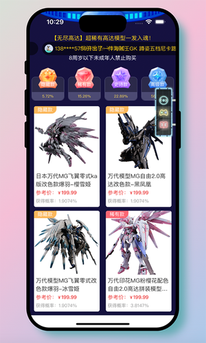 可可玛特软件封面