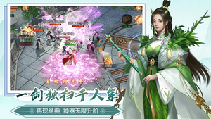 漂在江湖软件封面