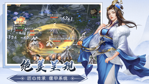 漂在江湖软件封面