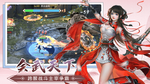 漂在江湖软件封面
