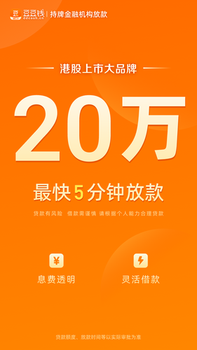 豆豆钱软件封面