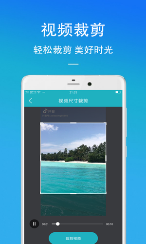 万能去水印软件封面