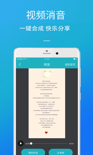 万能去水印软件封面