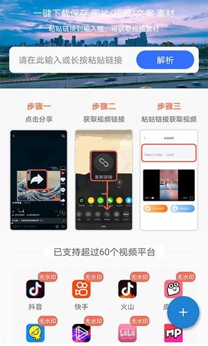 一键去水印王软件封面