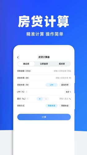 税务查询助手软件封面