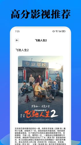 酷看影视播放器软件封面
