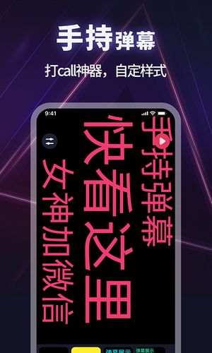 超级亮手电筒软件封面