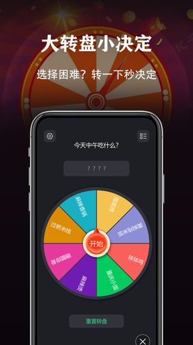 超亮手电筒软件封面