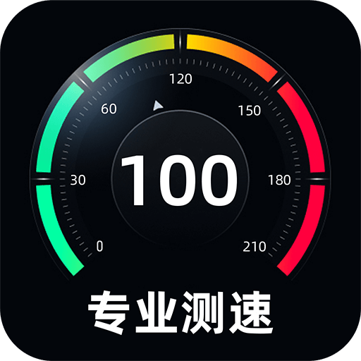 GPS测速表 v1.0.1 手机版