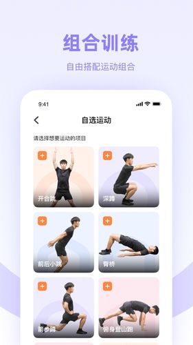 强基未来软件封面