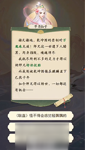 673672fe91188.png