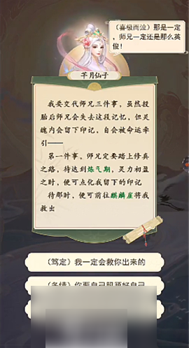 673672fee6e44.png