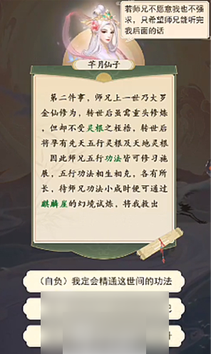 673672ff6ec56.png