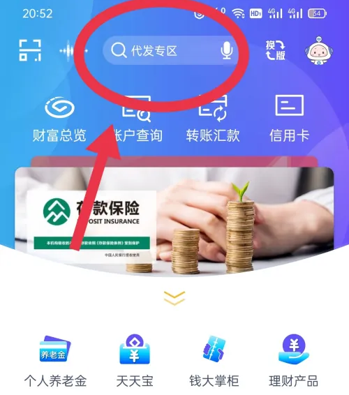 兴业银行app积分商城在哪兴业银行积分免费兑换礼品方法