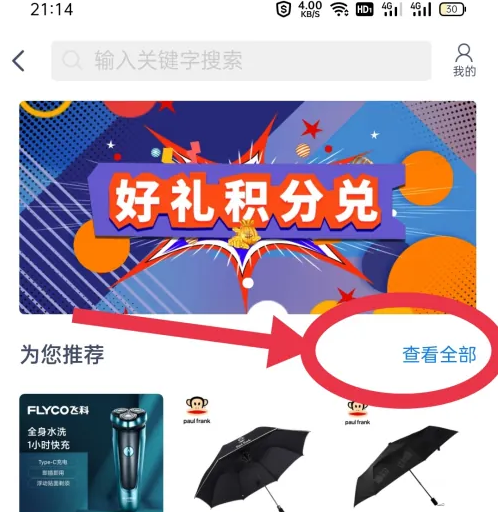 67367304366ed.png