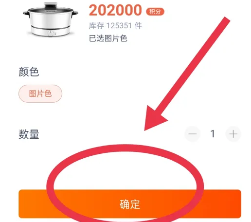 67367304eb82a.png
