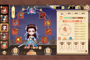 一代掌门软件封面