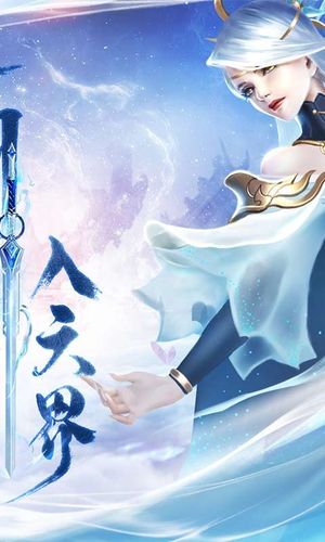 猎魔永恒软件封面