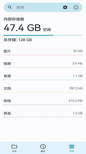 BS文件管理器软件封面