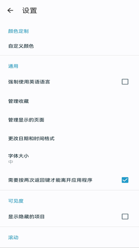 BS文件管理器软件封面