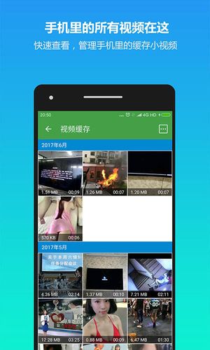 清理助手软件封面